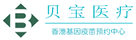 积玉口镇验血查男女
